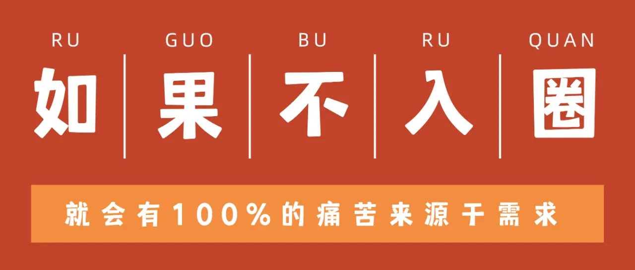 【西檬之家】PE是什么？字母圈新人入圈必读指南