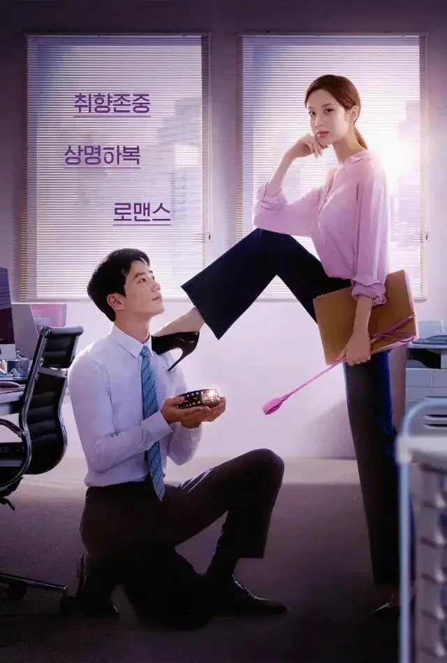 【西檬之家】BDSM新手指南：从SSC原则到关键术语解析