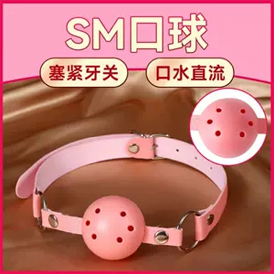 践踏癖 - 16881