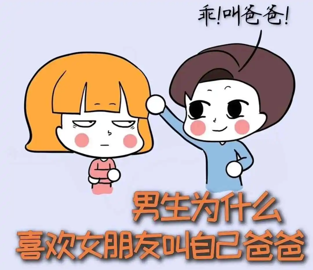 【西檬之家】Brat属性详解：BDSM新人如何理解顽皮臣服？
