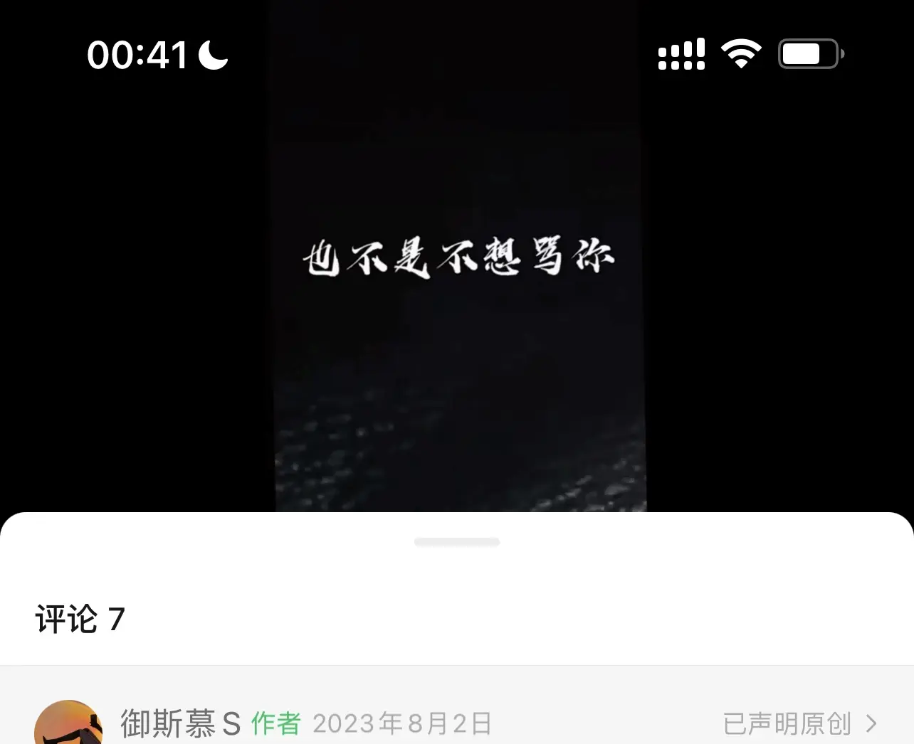 西檬之家-字母圈新人如何入圈？BDSM安全指南
