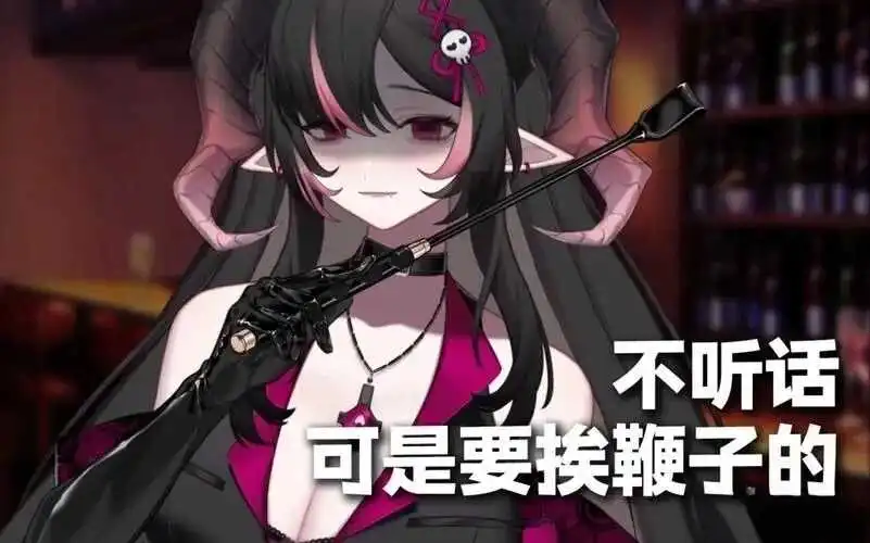 DS关系 - 2023_12_11_21_39_IMG_9636