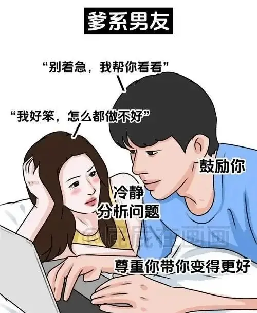 西檬之家-BDSM中的PE是什么？新人入圈指南