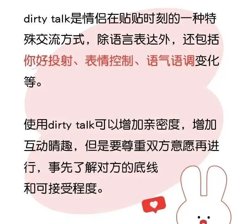 【西檬之家】字母圈大圈小圈是什么意思？新人入圈权威指南